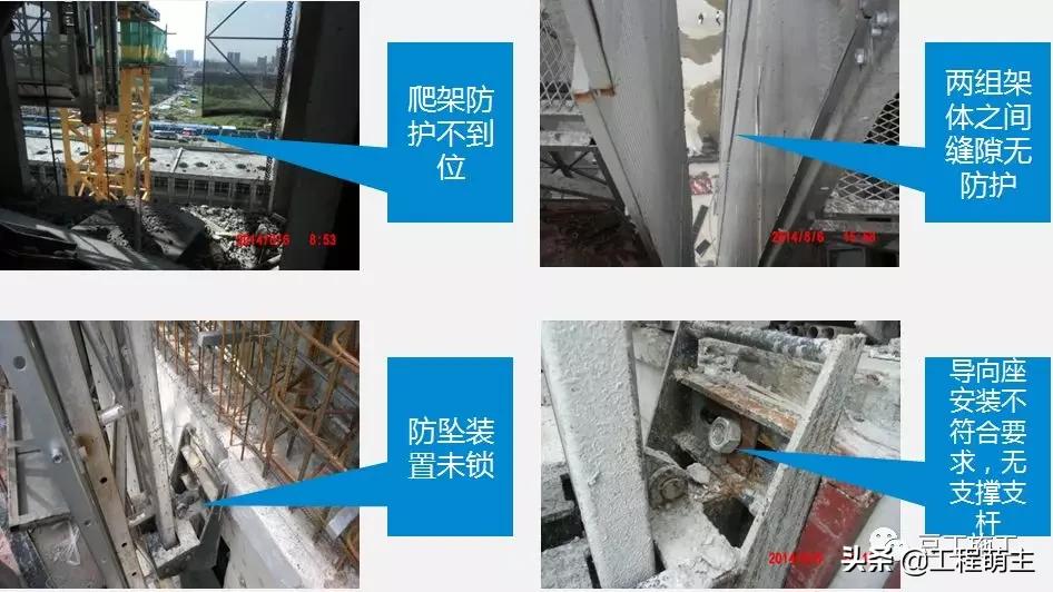 拆除爬架应注意的安全事项,爬行架设计图