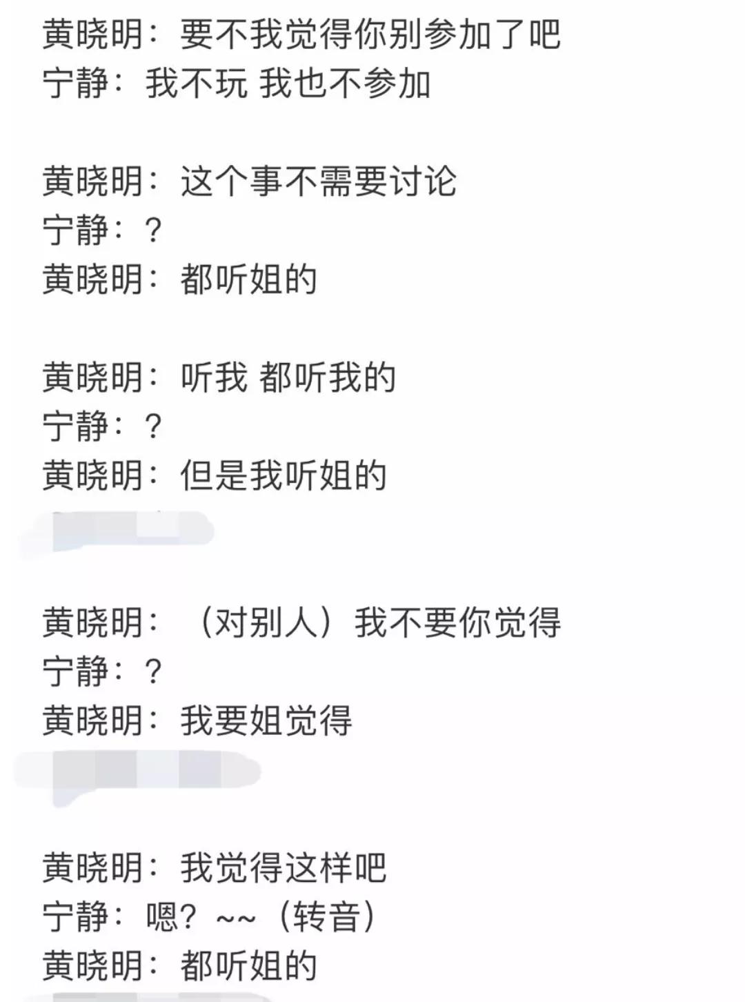 张雨绮宁静互动视频,伊能静宁静张雨绮怼节目组