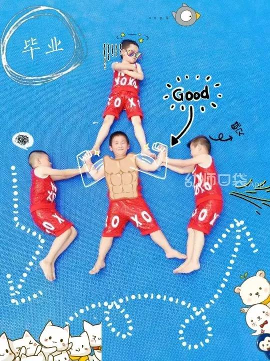 毕业最创意的毕业照多人,毕业照用什么造型好看