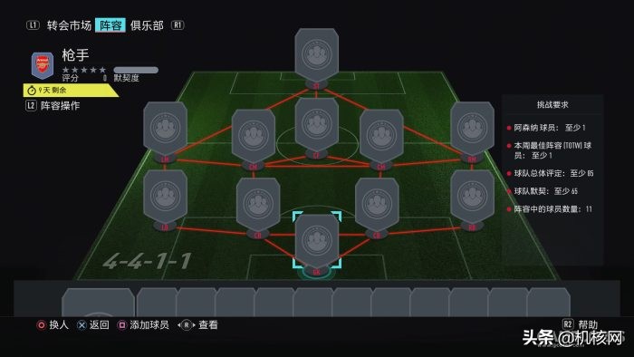 在《FIFA20》里踢了400场后，我想重新好好为你介绍UltimateTeam