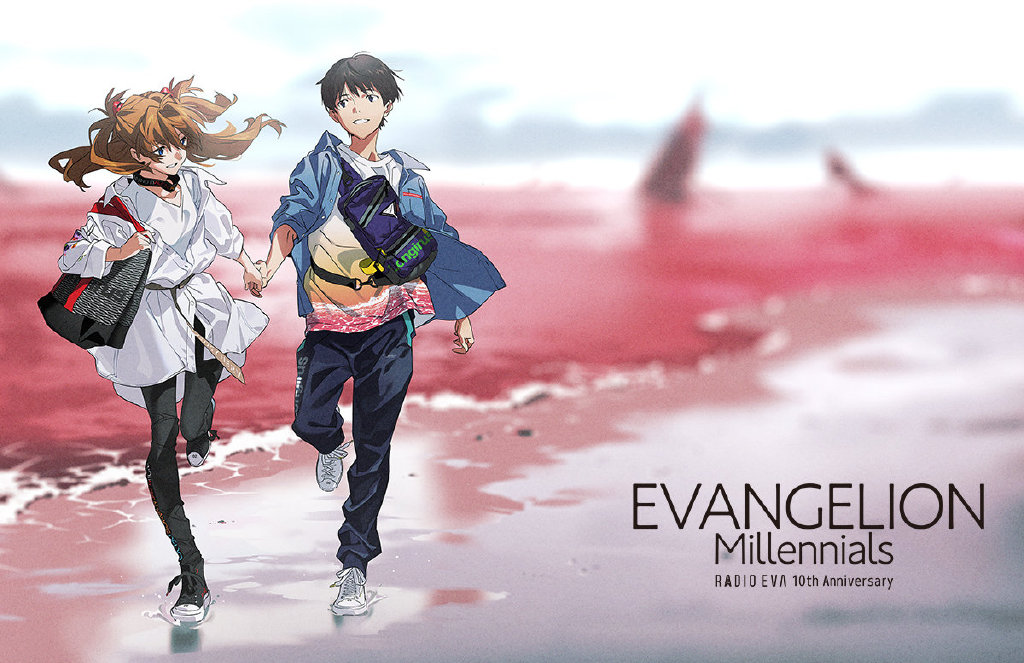 《EVA》又来“骗钱”了，这次是卖衣服，国产动漫们可以学一波