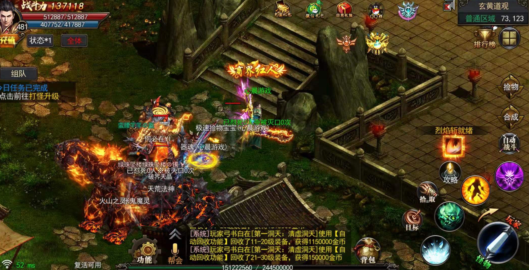 0氪传奇手游单职业怎么玩,斗罗单职业传奇