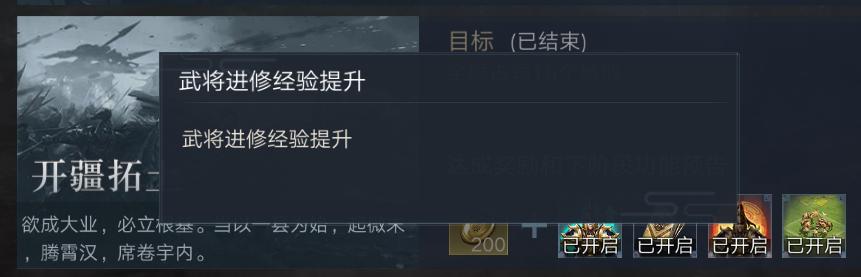 荣耀新三国后期开荒最好的阵容,荣耀新三国新的开荒阵容