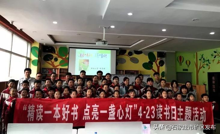 “精读一本好书点亮一盏心灯”区文旅局举办4·23读书日主题讲座活动