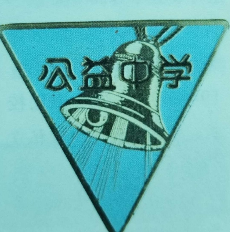 无锡各个中学前身,无锡各中学的前世今生