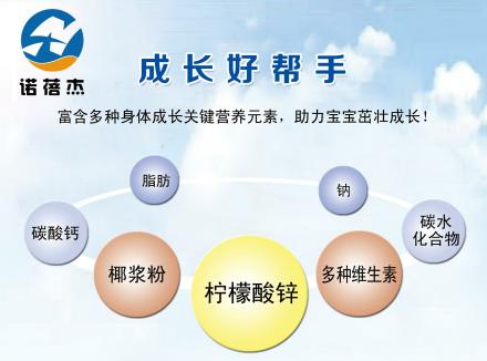 诺爱诺儿乳铁蛋白多少钱,诺爱诺儿沙棘益智仁固体饮料