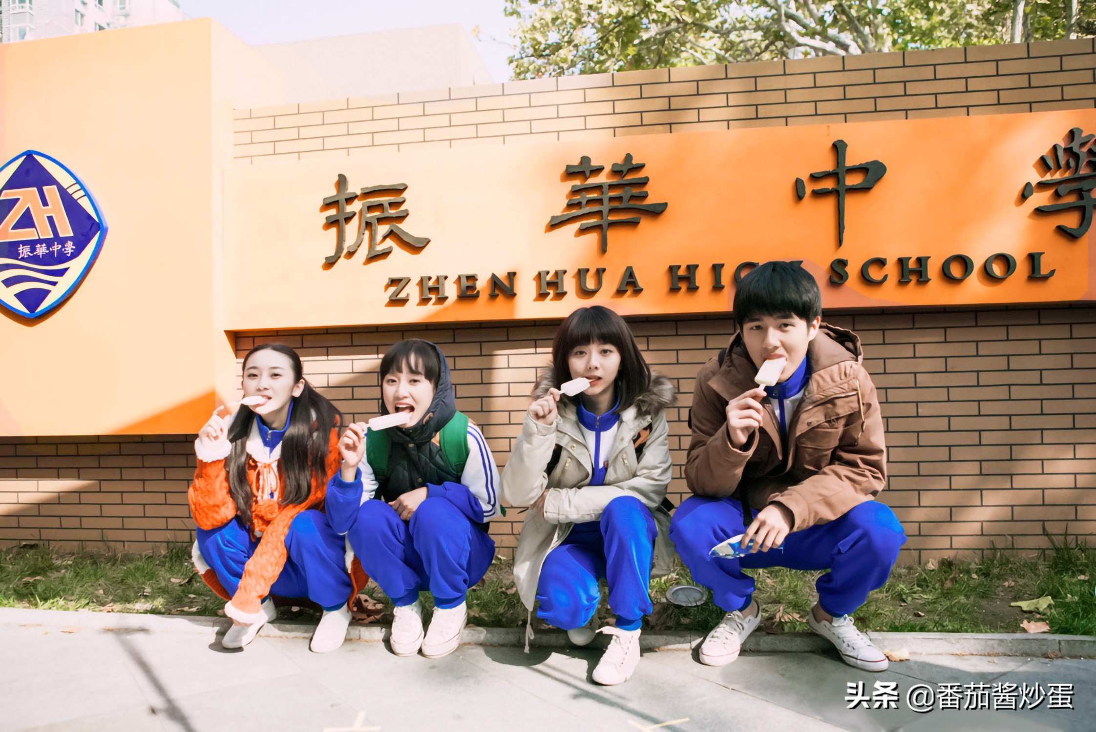 最好的我们刘昊然谭松韵哪里看,最好的我们电视剧24谭松韵刘昊然