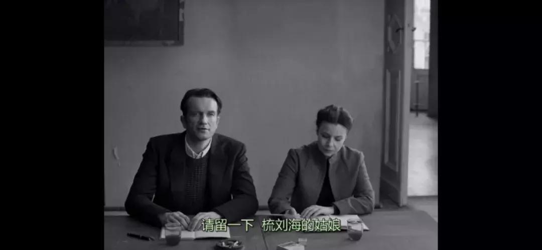 电影死了都要爱,电影冷战片