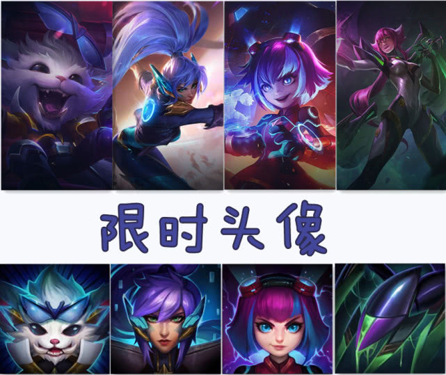 最新lol头像怎么获得,lol头像补全