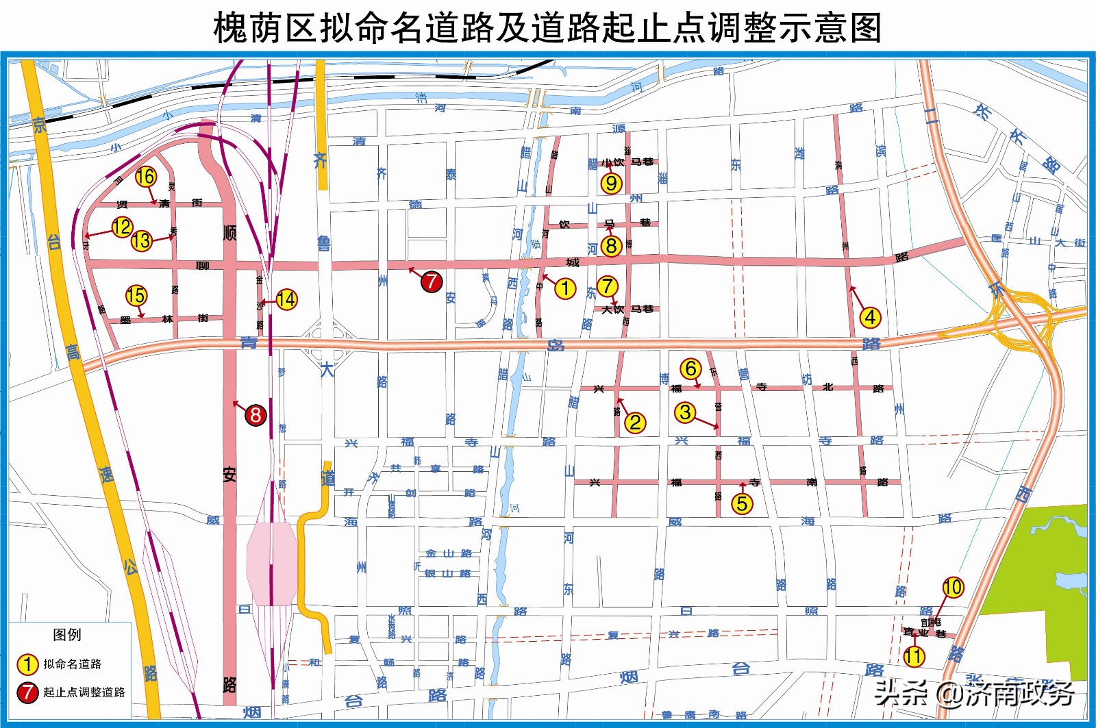济南这20条道路等您来命名 (济南101条公路)