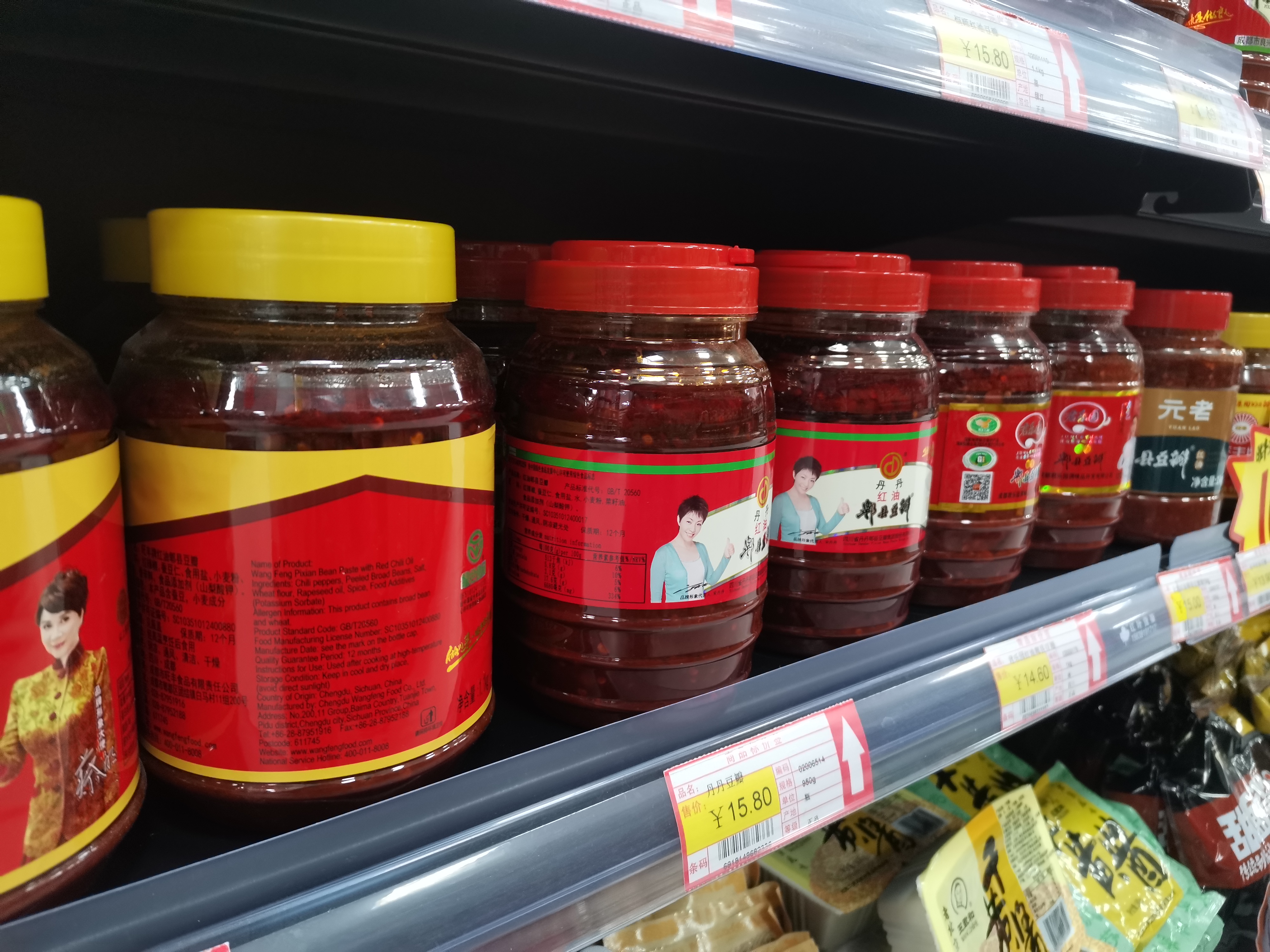 超市买郫县豆瓣酱，遇到3种情况，打折也别随便买，不正宗还难吃