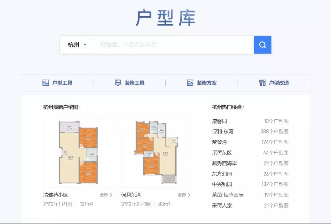 家居界的办公神器:远程谈单,轻松获客,在家也能做好生意