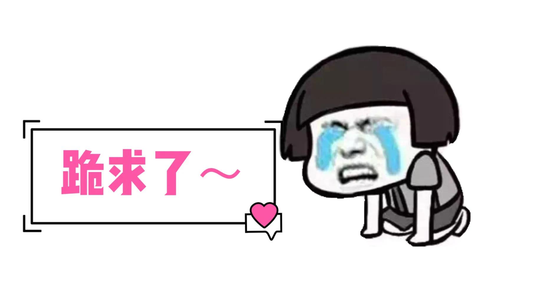 生活妙招——风油精的精妙用处