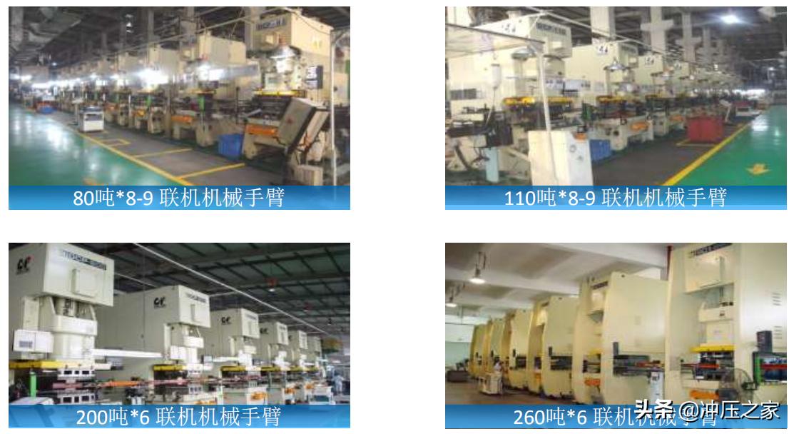 嘉彰科技苏州冲压车间,苏州嘉彰科技有限公司冲压一车间