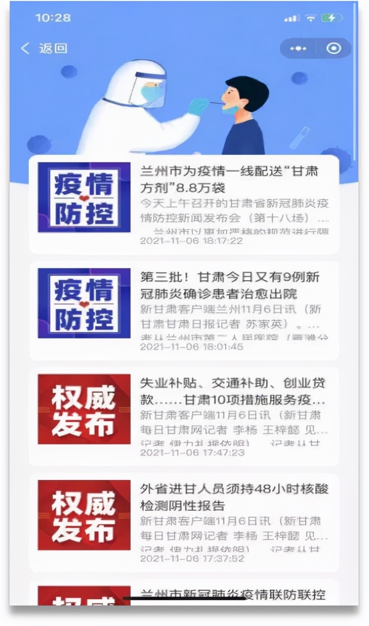 白银快办官网,白银快办怎么登录