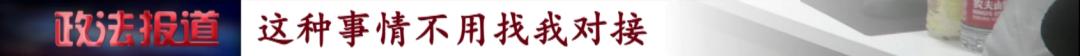 太嚣张！中海寰宇天下“精装房”变“渗水房”，还无理阻碍记者采访