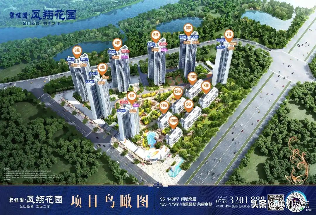 碧桂园凤翔花园值不值得购买,碧桂园凤翔花园面前的路未来规划