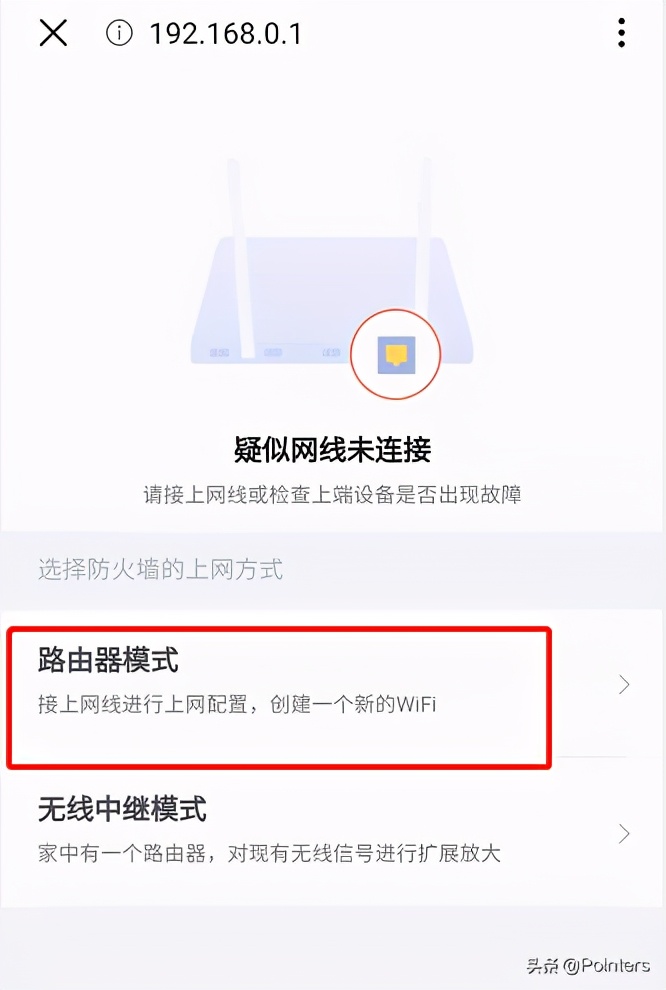 上百台手机怎么配置路由器,用手机设置无线路由器