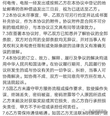 美美咖：补贴模式饱受争议，曾因“碰瓷”明星被判道歉+赔偿