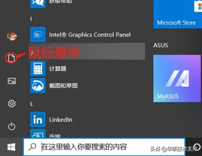 win10注册表彻底关闭强制更新,win10更新过程中强制退出更新