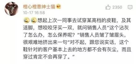 我在北京几万块买的包，叫你给我养护下你什么态度？