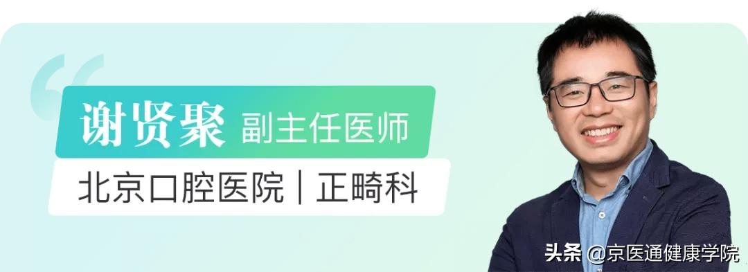 达芬齐口腔门诊解答口腔难题,口腔问题早解决