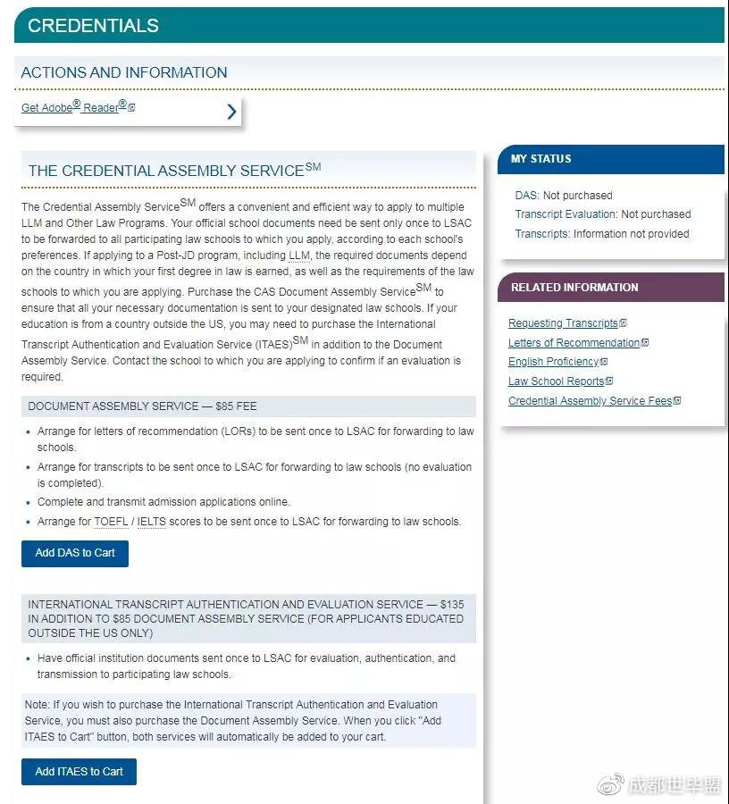 想去美国名校就读LLM？你必须要了解LSAC系统