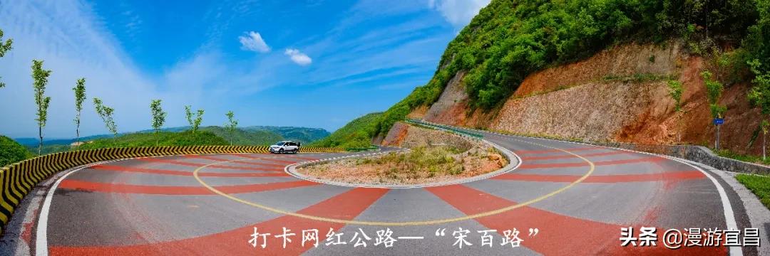 宜昌最美爱情公路,湖北宜昌最美318国道