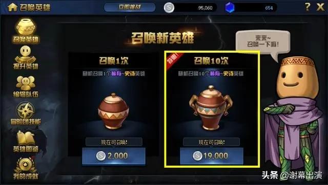 dnf绝望之塔极致冒险最佳阵容,dnf绝望之塔50-60攻略