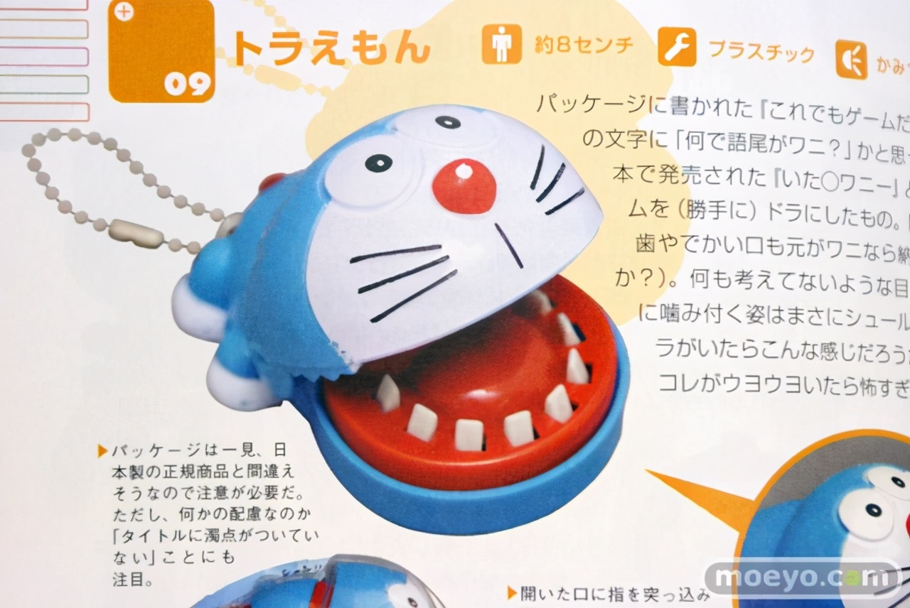 买玩具的十大坏处,第一次入手玩具需要注意什么