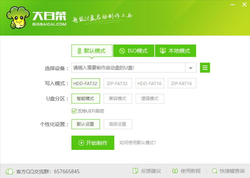 win10自动修复进不去系统怎么办,windows10系统重装win7