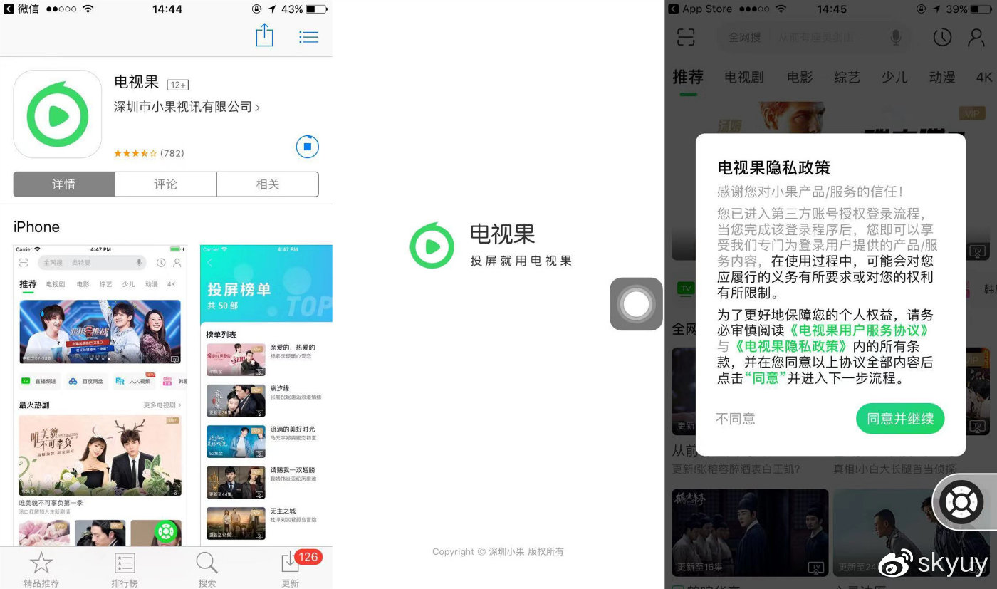 远程帮父母开小米电视,帮父母远程投屏电视
