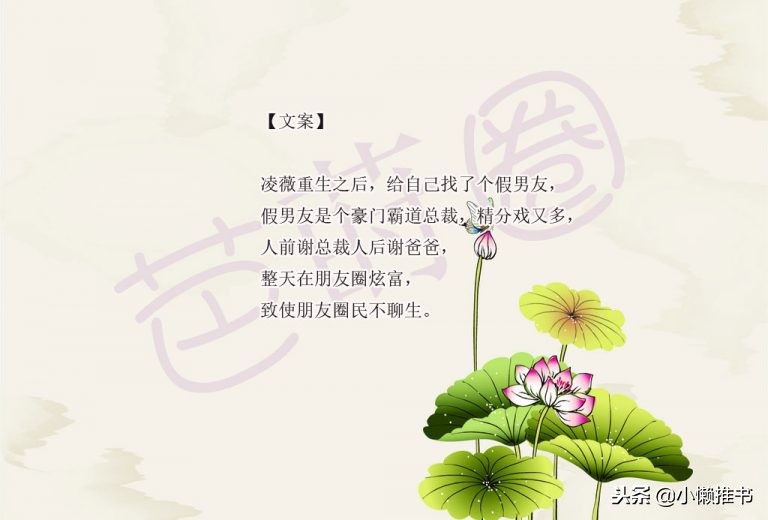 高糖甜文小说,发糖比较多的小说