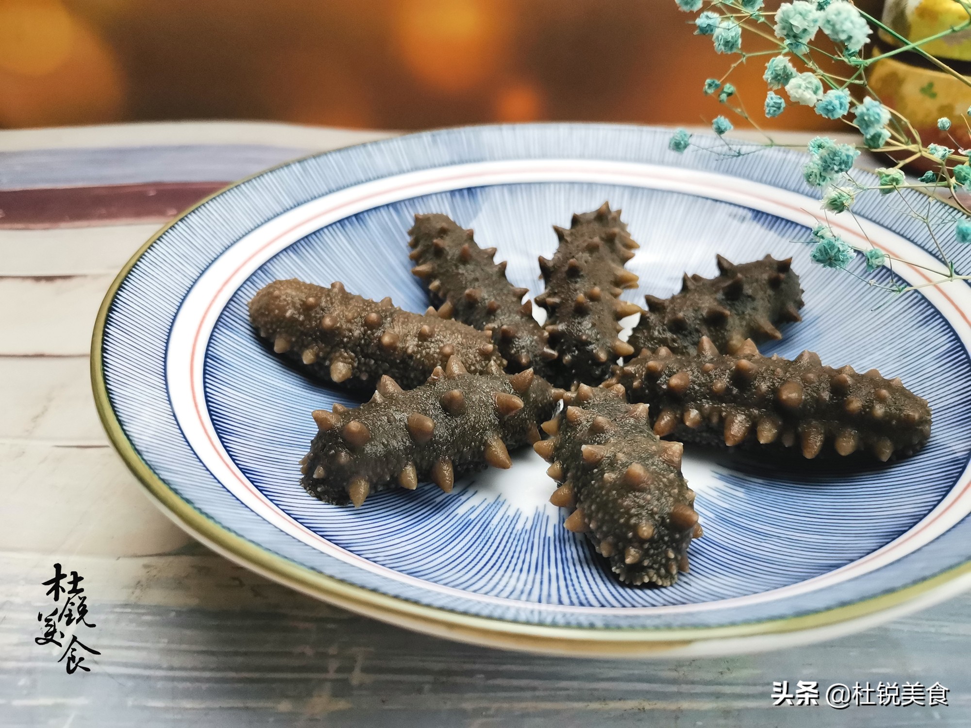 给父母的海参推荐,给父母买海参有必要吗