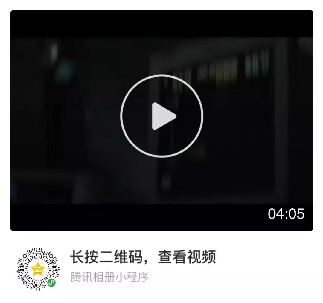 朋友圈怎么发超长视频,怎样在朋友圈发长视频教程