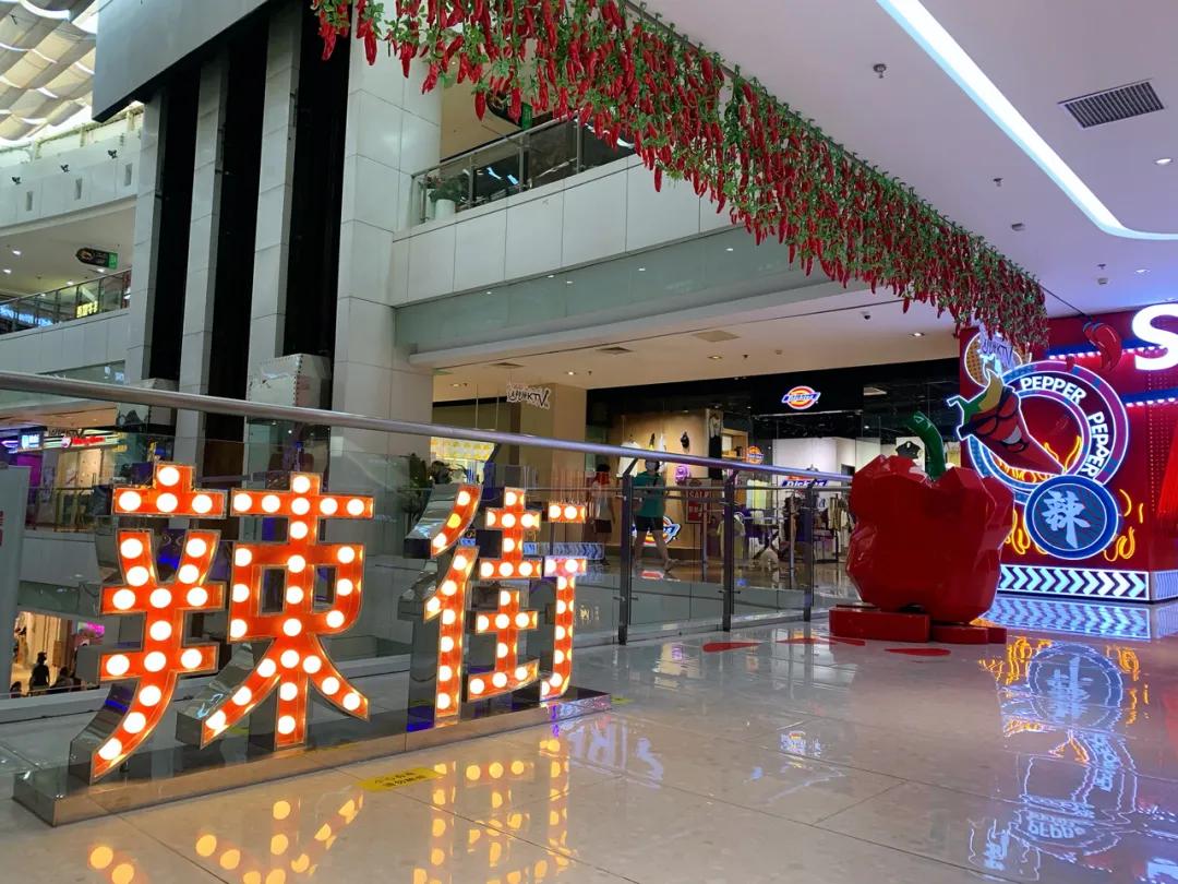 昌平必吃美食,昌平区里美食