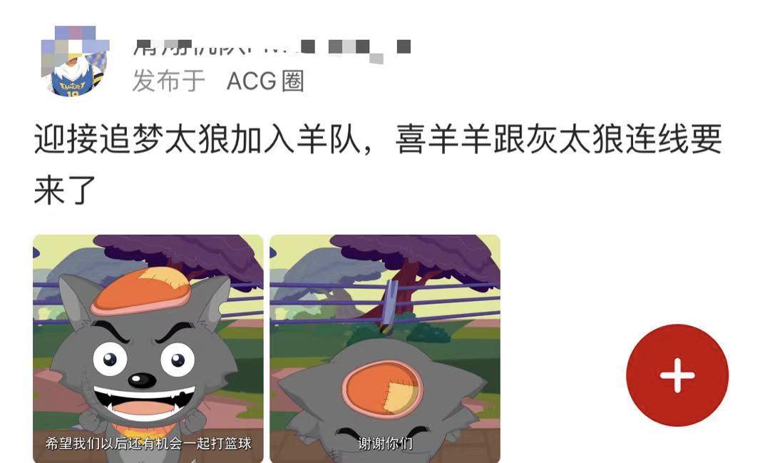 屠版虎扑，这部喜羊羊怎么比海贼王还燃？