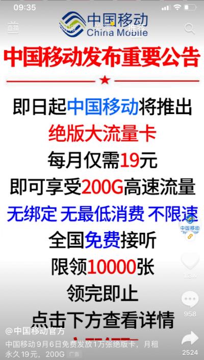 联通王卡5g版129元套餐怎么换回4g,联通5g流量王卡靠谱吗