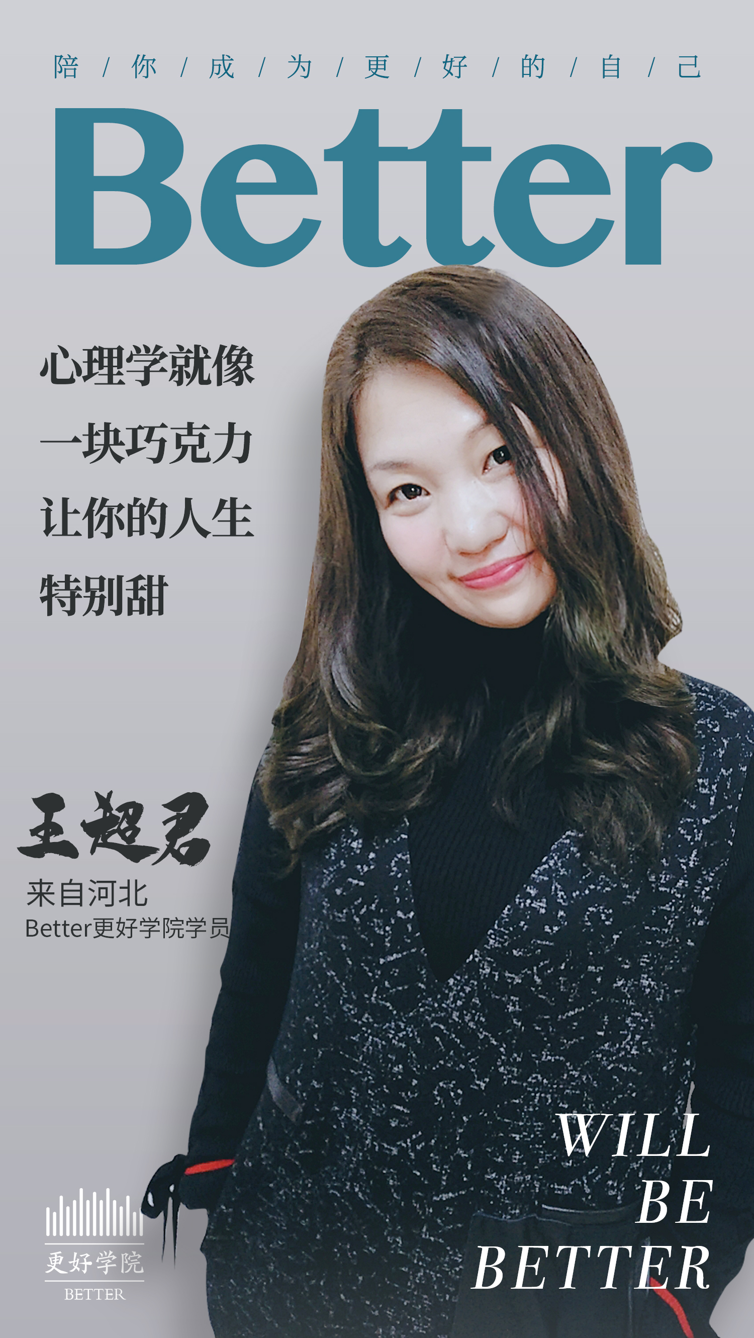 音符故事｜如果只能带三样东西，我选择带上书、带上爱、带上自由