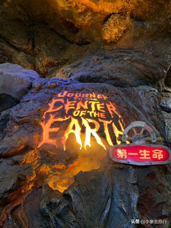 东京海洋迪士尼,东京海洋迪士尼项目刺激程度排名