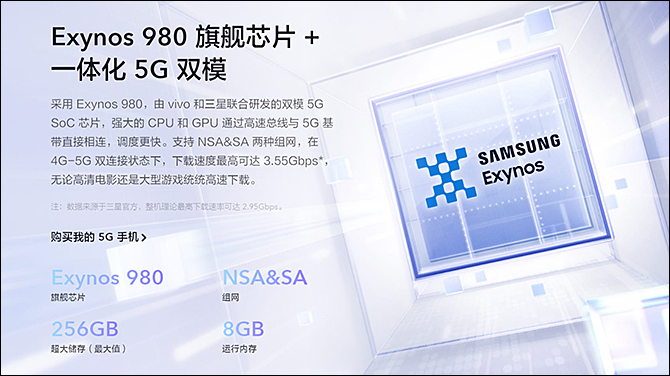 vivos6手机值得入手吗,vivos6靓丽外观年轻人5g手机