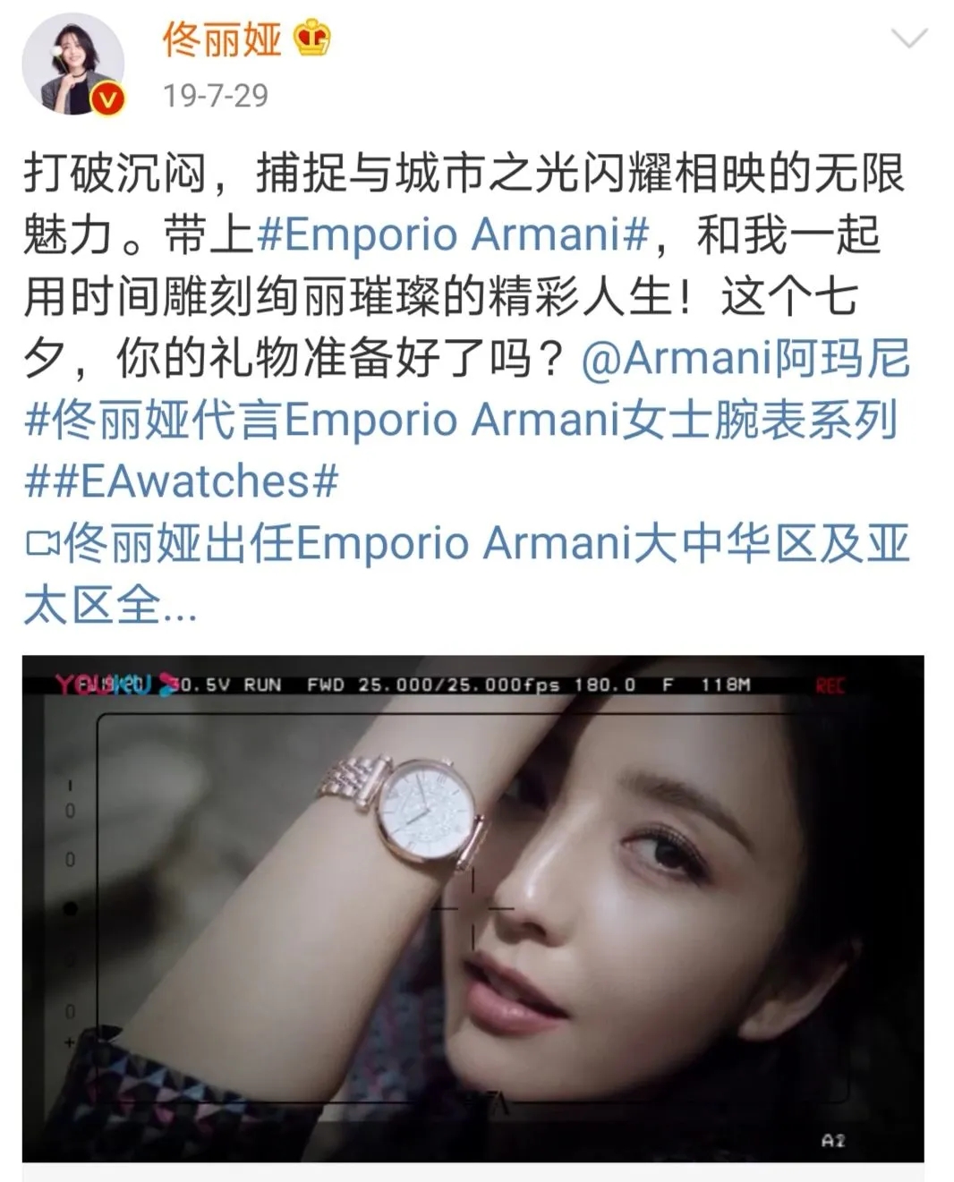 出轨门,后的1110天,佟丽娅变了