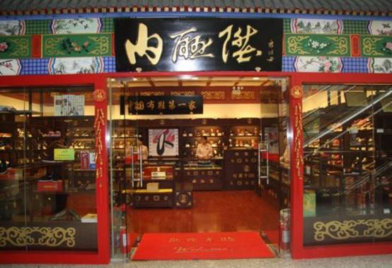 古人穿的精致的鞋子,古时候人们都穿什么鞋