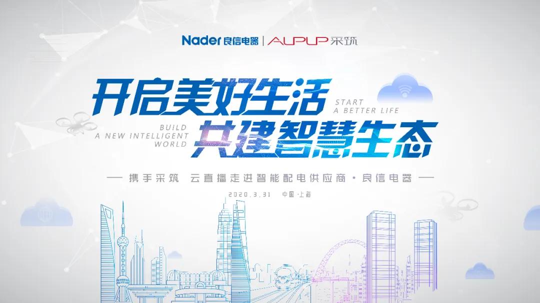 云直播直播,云直播现场活动