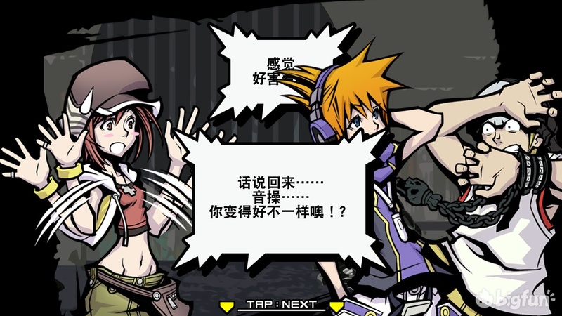 美妙世界最终混音switch,美妙世界最终混音下载