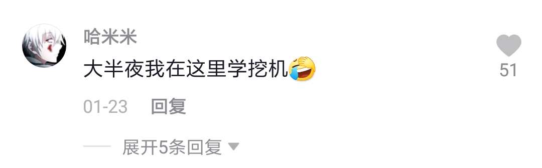 在抖音学会了开挖掘机,在抖音学会开铲车