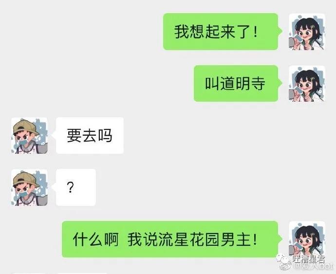 发现男朋友微信小号,发现了男友微信小号