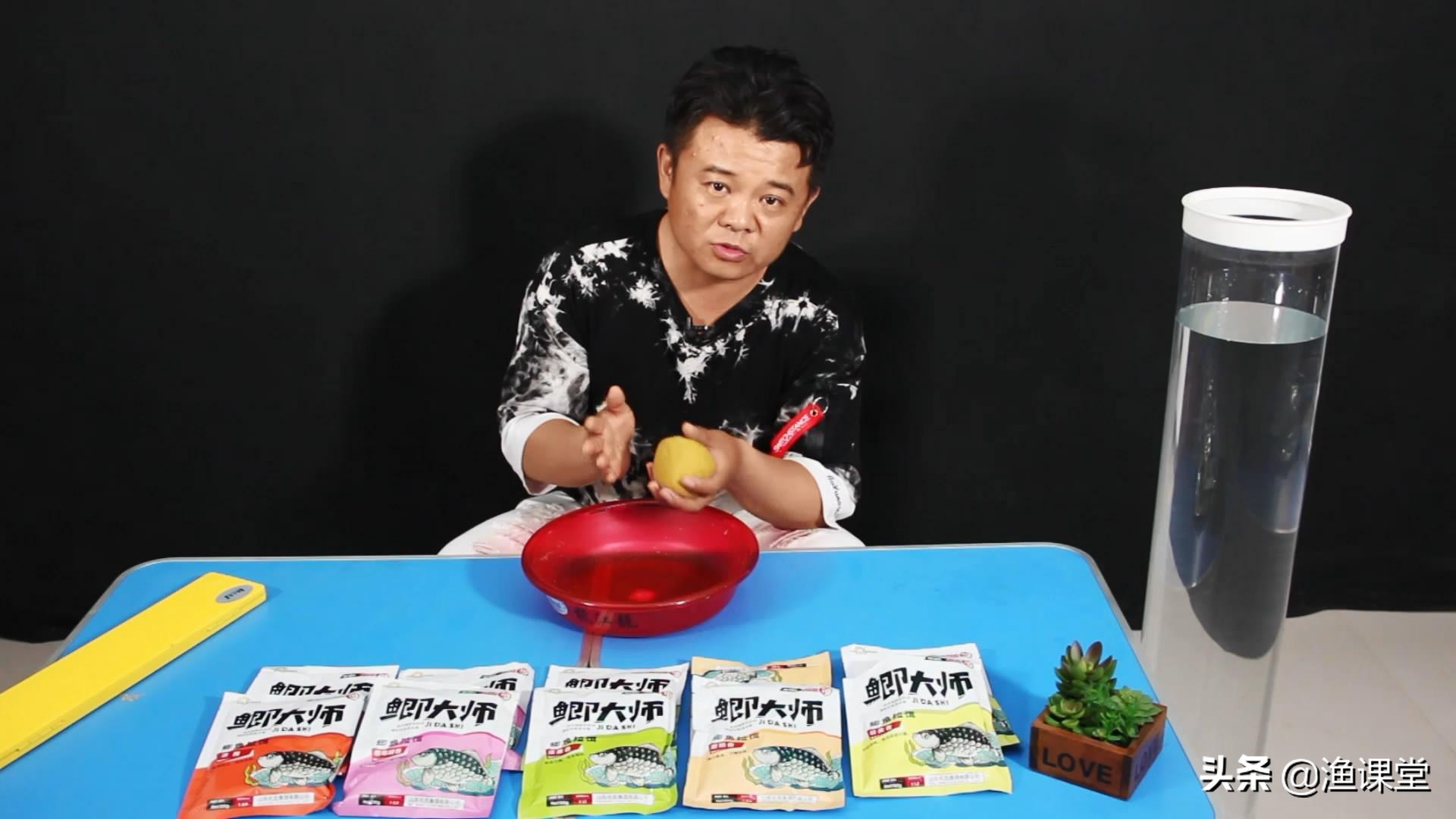 起底化氏新鱼饵“鲫大师”的入水效果，你说这样的效果能上鱼不？