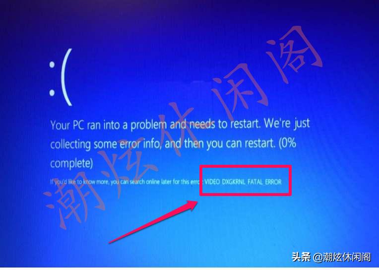 windows7蓝屏代码24解决方法,windows蓝屏代码大全解决方法