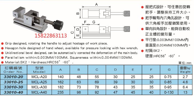 重型平口钳螺杆,高精度平口钳功能介绍